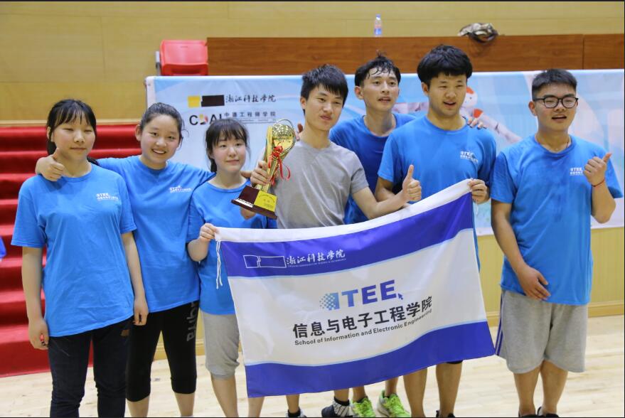 活力蓝·排球赛